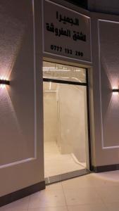 an entrance to a store with a sign on the door at aljumirah furnished appartments الجميرا للشقق المفروشة in Az Zarqa