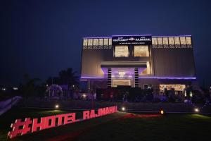 Gallery image of Hotel Rajmahal Boarding And Lodging in Sindhnūr +4 photos