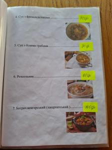 Φωτογραφία από το άλμπουμ του ''Ізківський затишок" село Ізки σε Izki +53 φωτογραφίες