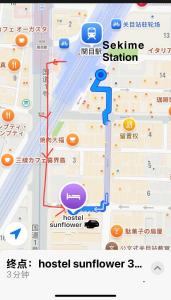 Un mapa de la estación de Osakaakura con la vigilancia más calurosa. en hostel sunflower 302, en Osaka