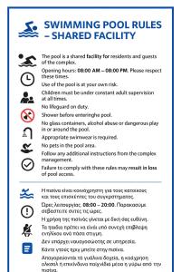 a poster of a swimming pool rules shared facility at Villa Vanya in Skala Rachoniou