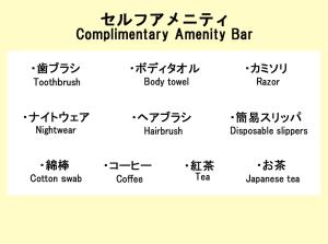 a set of chinese words in different fonts at Hotel LC Gifu Hashima in Hashima