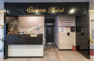 Лобби или стойка регистрации в Mokpo Queen Business Hotel