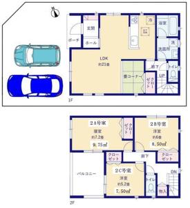 Gallery image of ShirokumaHouse - Vacation STAY 24594v in Wakayama
