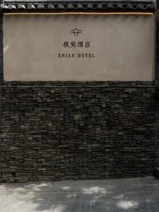 Gambar di galeri bagi Dali Zhi'an Hotel di Dali Ancient Town