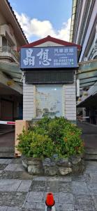 Bygningen som motellet ligger i