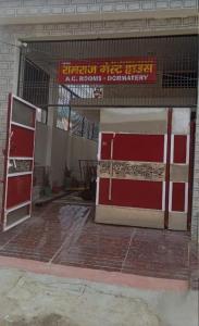 two doors on a building with a sign on it at Ram Raj Guest House in Ayodhya