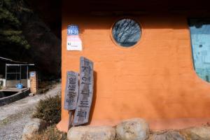 Фотография из галереи Damyang Natural Nadri Pension в городе Тамян +9 фотографий