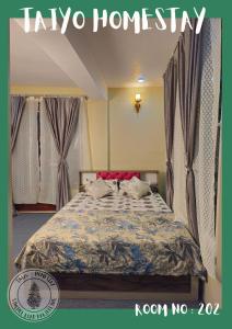 Ένα ή περισσότερα κρεβάτια σε δωμάτιο στο Taiyo Homestay
