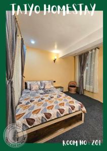 Ένα ή περισσότερα κρεβάτια σε δωμάτιο στο Taiyo Homestay +11 φωτογραφίες