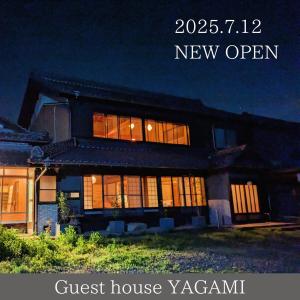 a guest house yazanu with the words guest house yazanu at 民泊やがみ-Yagami- in Sanagu