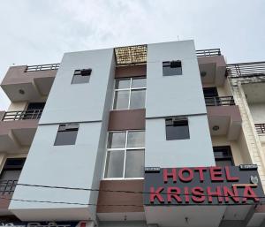 a building with a hotel kirkiniana sign on it at Hotel Krishna in Jaipur