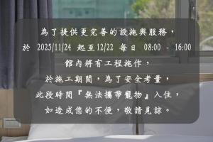 a sign with chinese writing on a window at 池上大地飯店 in Chishang