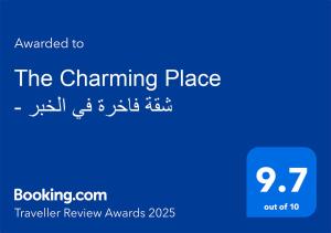 a screenshot of the changing place website with the text upgraded to the channel place at The Charming Place - شقة عائلية فاخرة في الخبر بثلاث غرف نوم in Al Khobar