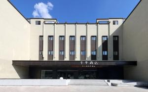 厦门全季酒店(厦门机场店)的一座正面有标志的大楼