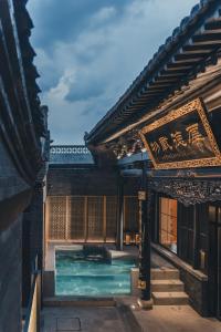 a pool in a building with a sign next to it at PingYao Chengfu Jinyuan Hotel in Pingyao +128 photos
