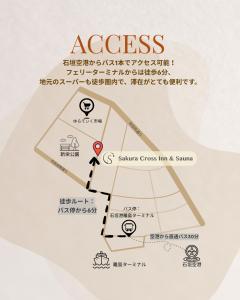 Φωτογραφία από το άλμπουμ του Sakura Cross Inn & Sauna Ishigaki σε Ισιγκάκι