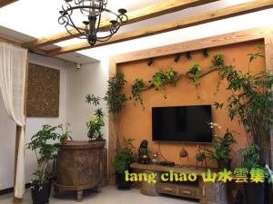 Televiisor ja/või meelelahutuskeskus majutusasutuses Shang Shui Yun Ji B&B