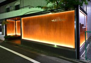 
The facade or entrance of AROMA+ (Adult Only)
