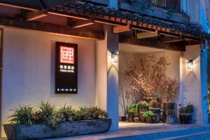 a building with a sign on the side of it at 垣里民宿The hotel under the city wall in Xi'an