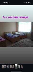 two beds in a room with a website homepage at КАТОН КАРАГАЙ Пантолечебница in Altay