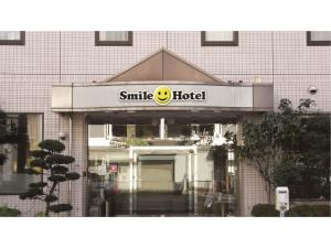 Fotografie z fotogalerie ubytování Smile Hotel Nagoya Shinkansenguchi - Vacation STAY 05077v v destinaci Nagoja
