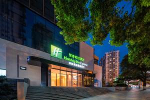 a building with a sign on the side of it at Holiday Inn Express Guiyang Downtown by IHG in Guiyang