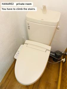 Ένα μπάνιο στο TAKIO guesthouse HANARE2