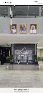 Vstupní hala nebo recepce v ubytování فندق الجابرى