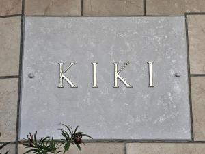 a sign that says kilt on the side of a building at Kiki - Emerald River Suite with Private Gardens in Čapljina +32 photos