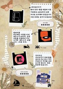 Imagen de la galería de 을지대병원 둔산동 시청 정부청사역 법원근처 갤러리아백화점 성심당 하레하레 태평소국밥 3분컷, en Sŭngch'ŏn-ni