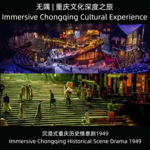 Imagine din galeria proprietății Wuyu Sky Garden Hotel Chongqing Zoo & Yangjiaping The Mixc Light rail în Chongqing +69 fotografii