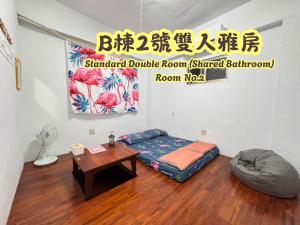 Lanyuにある蘭嶼喜樂家 Joy House Lanyuのビーズクッションとテーブルのある部屋