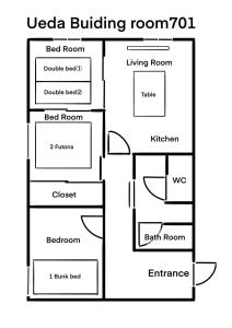 Fotografie z fotogalerie ubytování Ueda Building - Vacation STAY 13581 v destinaci Asahikawa
