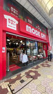 a store with a mote off sign in a building at THE CAMILLE PLACE Tokyo Edogawa has direct access to Akihabara and Shinjuku, with convenient transportation and free WiFi in Tokyo