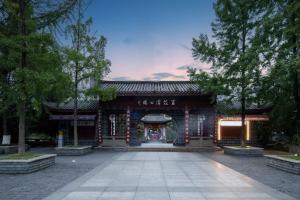 - un bâtiment avec une cour en face dans l'établissement Gongxili - Xige Hotel ---8mins walk from Tonghuimen metro station, near Tianfu square, close by culture park and Sichuan opera house, English speaking service,speaking service, local tours, à Chengdu