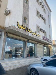 Bygningen som lejligheden ligger i