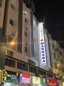 a large building with signs on the side of it at marhaba hotel in Dubai