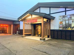 a store front with a sign on the front of it at サンホテル大間 in Ōma
