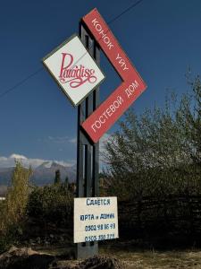 Galería fotográfica de Home in Tosor, Kyrgyzstan en Tosor