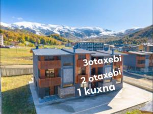 Afbeelding uit fotogalerij van Gio gio in Bakuriani