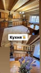 Φωτογραφία από το άλμπουμ του Еко-садиба σε Mizhhirʼʼya