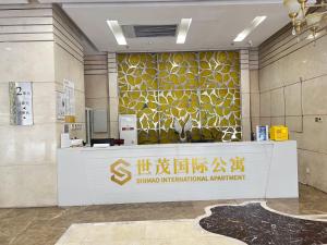 北京市にあるShimao International Serviced Apartments Sanlitun, Beijingの壁に看板が掲げられた建物のロビー