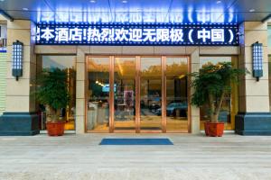 un edificio con un cartel en la parte delantera en Lavande Hotel Baiyun International Airport Branch en Cantón