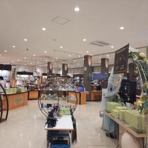 una tienda de comestibles con en フルハウス, en Fujikawaguchiko