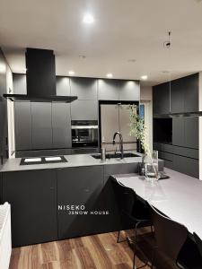 Η κουζίνα ή μικρή κουζίνα στο JY Snow