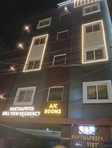a building with lights on top of it at night at Bakthapriya HILL VIEW RESIDENCY in Srikalahasti