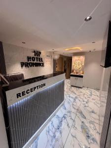 Vstupní hala nebo recepce v ubytování Hotel Promince