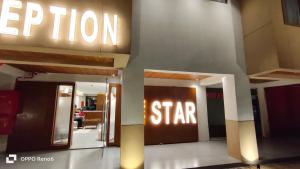 Ο χώρος του λόμπι ή της ρεσεψιόν στο Hotel Star