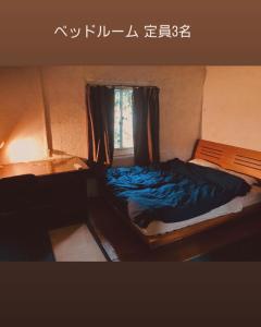 a bedroom with a bed with blue sheets and a window at Natural Mystic - Vacation STAY 04417v in Itoshima +8 photos